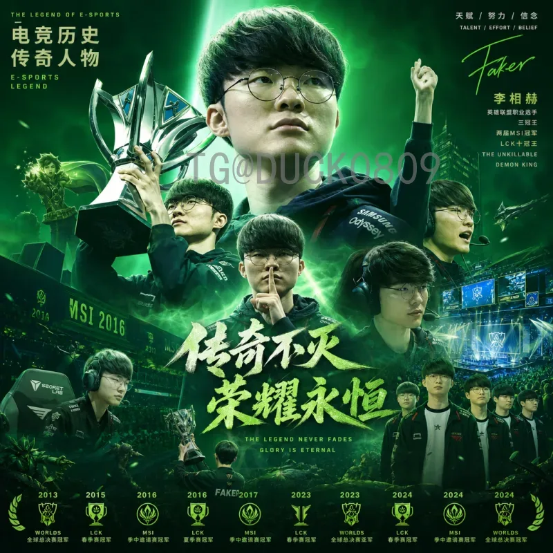厄德高2026世界杯之路：挪威核心能否率队圆梦北美